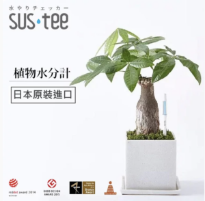 水分神器 - SUSTEE 濕度計